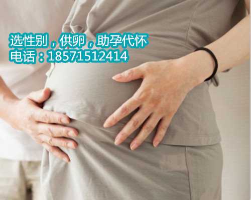 深圳助孕手术价格,泰国试管婴儿(护照、签证、结婚公证书)