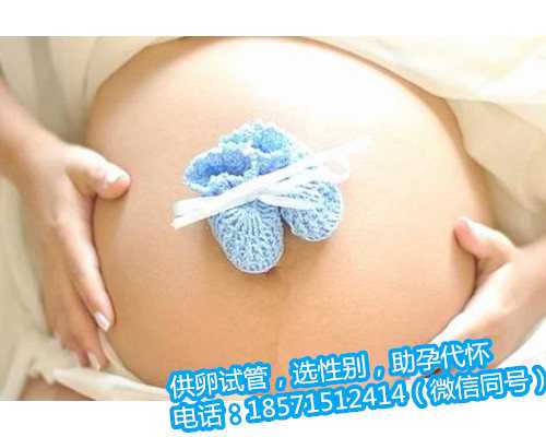 做深圳助孕试管不用结婚证,1广州第三代试管婴儿排名