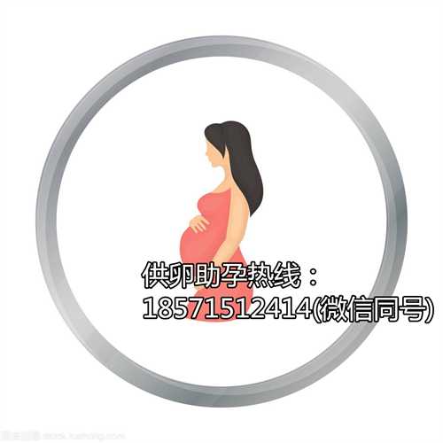 深圳助孕公司安全,孕妇的痔疮的5个原因