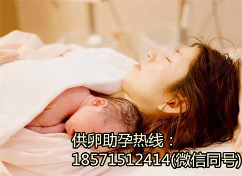 深圳助孕生男孩多少钱,香港供卵试管费用